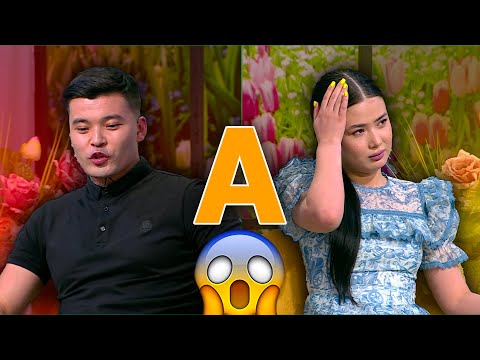 Видео: Мисс қыздың “А” мырзасы