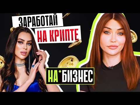 Видео: ДЕЛО ПУШМАН РАСКРЫТО 😶 Обман подписчиков…