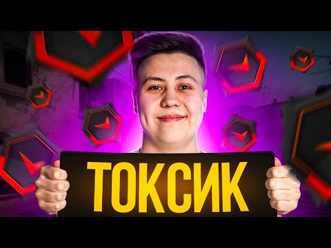 Видео: МОЙ ГЛАВНЫЙ ХЕЙТЕР (CS:GO)