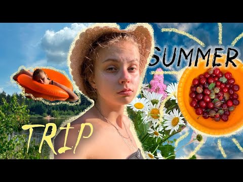 Видео: SUMMER VLOG| Тихий влог | Самые приятные моменты лета, как не скучать летом?