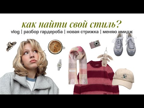 Видео: ребрендинг жизни | 2 серия