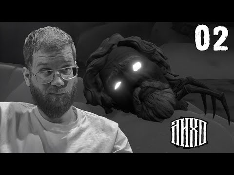 Видео: ЧЕЛОВЕК, НО ПАУК И ГОЛОВКА-МОТОВКА | ЛИХО ОДНОГЛАЗОЕ | 02 СЕРИЯ