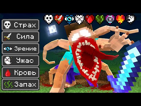 Видео: 😱Майнкрафт, но с Новыми Жизнями ХЕРОБРИНА..