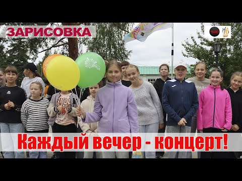 Видео: Зарисовка ЧеК  - Городок Солнца -  Вечер в клубе