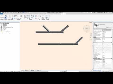 Видео: Создание раструбного тройника в Revit Часть   2