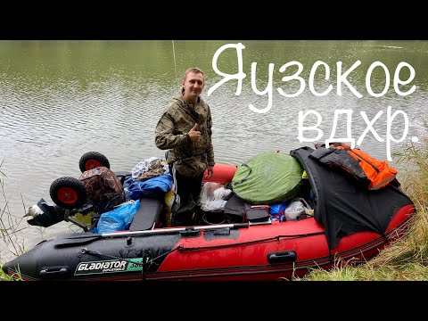 Видео: ЯУЗСКОЕ Водохранилище. Попали Конкретно!!! Рыбалка и отдых с ночевкой.