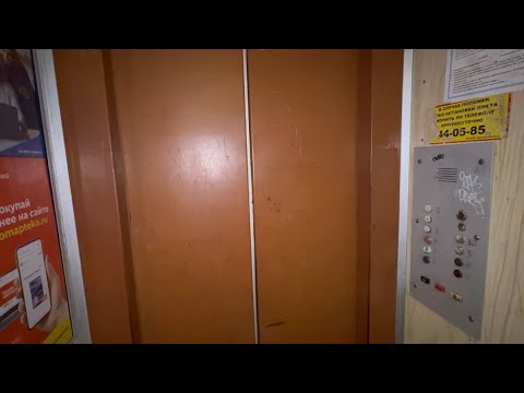 Видео: Лифт МЛЗ 1992 г.в., Q=400 кг, v=0,71 м/с (ул. Селим Герай, 10, п-д 1, г. Симферополь)