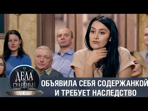 Видео: Дела судебные с Дмитрием Агрисом. Деньги верните! Эфир от 15.02.23
