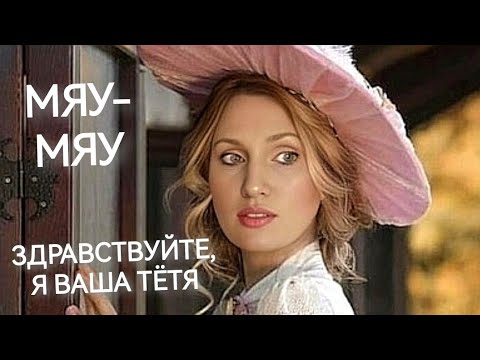 Видео: Навязчивая доброта хитрых. Вина, жалость, злость #психосоматика