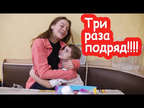 Видео: VLOG Я жёстко тупанула три раза подряд