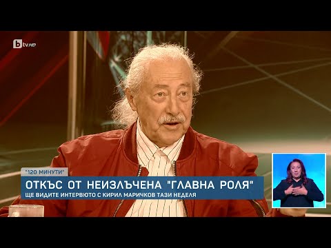 Видео: Музикантът Кирил Маричков почина при инцидент | БТВ