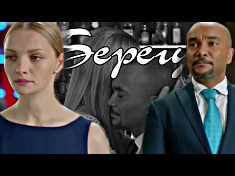 Видео: София и Миша| Берегу (совместно с Ананасик ТВ)