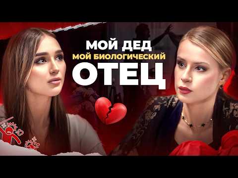 Видео: ПРОСТ*ТУЦИЯ , Н*РКОТИКИ и НАС*ЛИЕ  Как выжить ПОСЛЕ ЭСКОРТА и вновь почувствовать себя женщиной