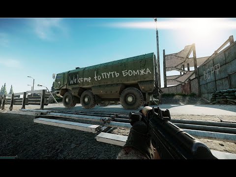 Видео: ТАРКОВ ПУТЬ БОМЖА ПВЕ  # 14 ( ESCAPE FROM TARKOV )