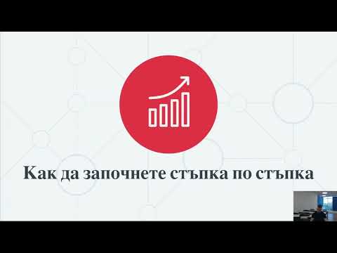 Видео: E-mail Marketing за онлайн магазини: Всичко от А до Я!