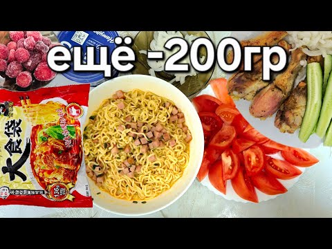 Видео: ЗАТРЕПАЛА БИЧА С МАЗИКОМ И КОЛБАСОЙ. -200ГРАММ.