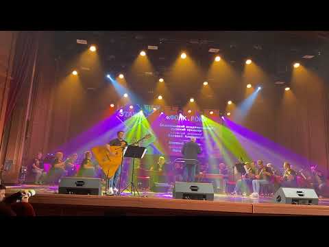 Видео: Эй, ухнем рок! - Для балалайки-контрабас с оркестром