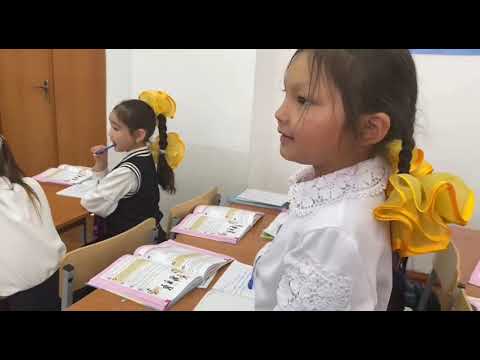 Видео: 2 "Б" сынып. Қазақ тілі. Тақырып "Сұраулы сөйлем". Сынып жетекшісі: Бактыбаева Э.Ж.