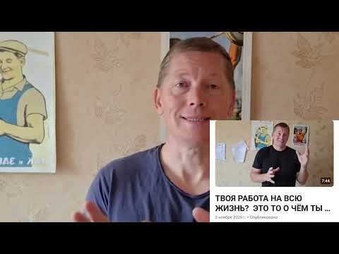 Видео: ЛЮДИ НЕ ЗНАЮТ ЧЕМ ИМ ЗАНЯТЬСЯ И КАК ЗАРАБОТАТЬ 
