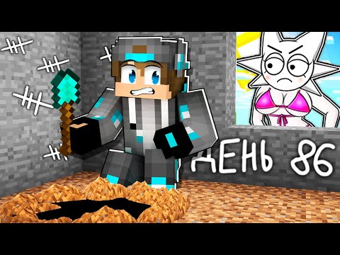 Видео: ЯК ВТЕКТИ З В'ЯЗНИЦІ ДІВЧИНИ В МАЙНКРАФТ? | Діамант minecraft