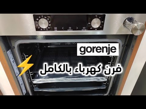 Видео: пароварка Gorenje духовка, 60 см, электрическая встраиваемая духовка - духовка Gorenje BSA6737E15X