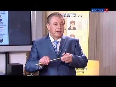 Видео: Техника быстрого чтения за 8 занятий. Урок 7
