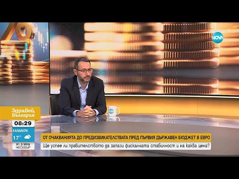 Видео: България затъва ли в дългове