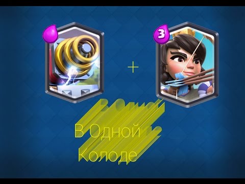 Видео: Колода Со Спарки И Принцессой ( Clash Royale )