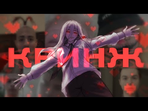 Видео: ПОЧЕМУ ТЫ ЭТО СМОТРИШЬ???