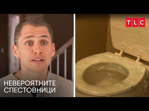 Видео: Той спи в килера, за да спести пари | Невероятните спестовници