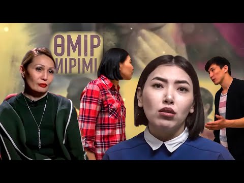 Видео: Екі ғашықтың ортасына түскен ессіздер | Өмір иірімі