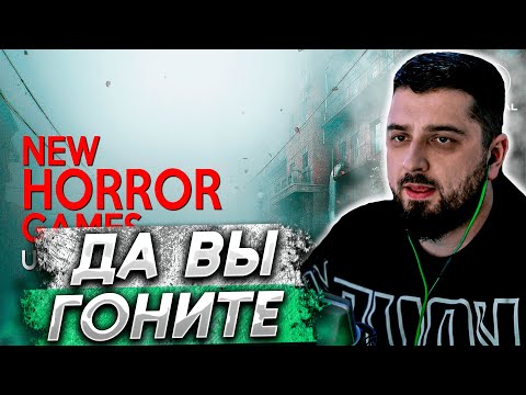 Видео: HARD PLAY СМОТРИТ - НОВЫЕ РЕАЛИСТИЧНЫЕ ХОРРОР ИГРЫ НА UNREAL ENGINE 5
