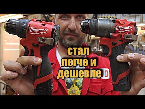 Видео: Milwaukee M12 Sub-Compact  или старый добрый FUEL.
