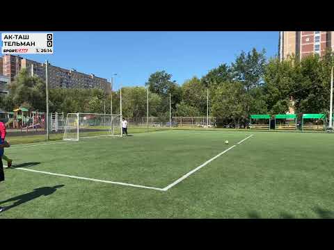 Видео: Ак-Таш - Тельман