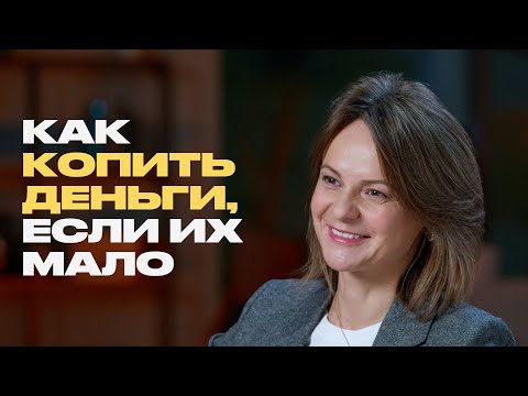 Видео: Абсолютно всё, что вам нужно знать о деньгах — рассказывает финансовый аналитик