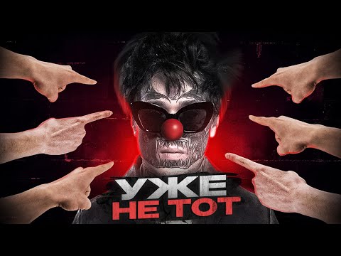 Видео: КАК КИШЛАК СТАЛ ПОПСОЙ?