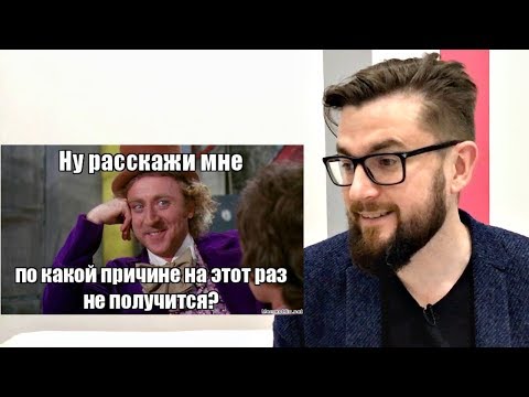 Видео: Неудачные истории соблазнения: ФРЕНДЗОНА длиной в 18 лет