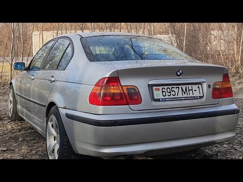 Видео: Лучший БМВ Е46 BMW E46 на повседнев в 2024! Что купить? Содержание надежного БМВ за 2 года