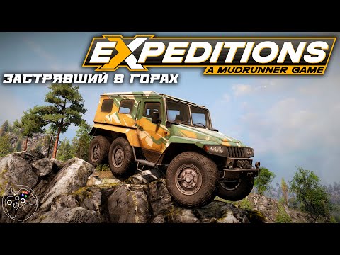 Видео: Expeditions: A MudRunner Game. Затерянный в горах.