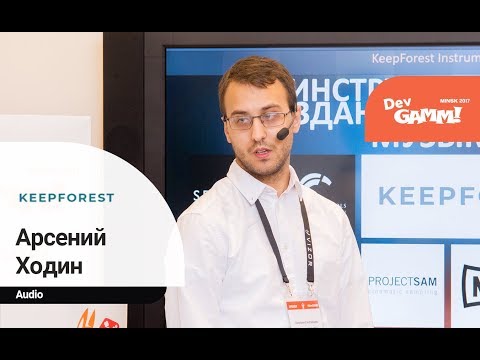 Видео: Арсений Ходин (Keepforest Instruments) - Приемы трейлерной музыки