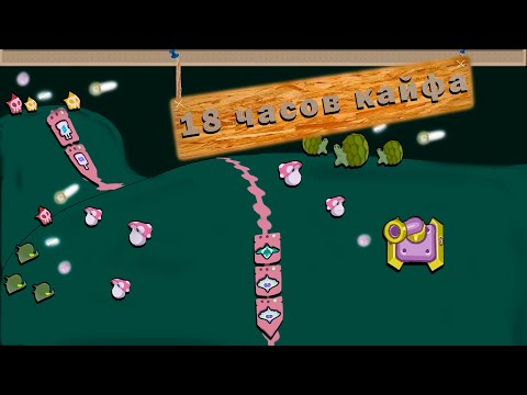 Видео: Мой  experience в крутом вампаер лайк тавер дефенсе  Loopstructor