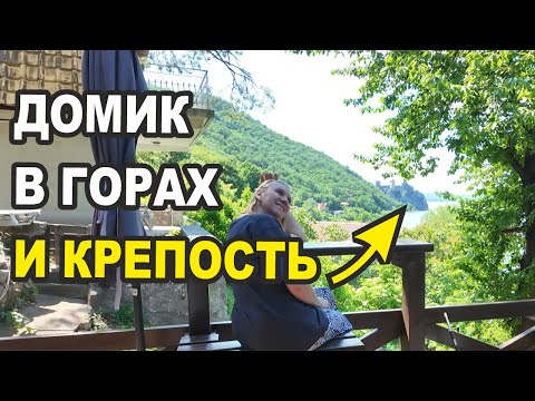 Видео: Шашлыки, Голубацкая крепость, Сербия - ВЛОГ 2025