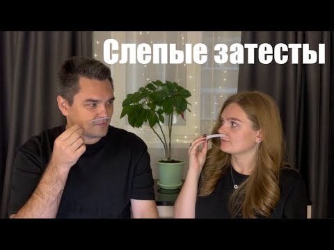 Видео: Все виды животины и говен. Слепые затесты 1 часть от @xxxxxxopus