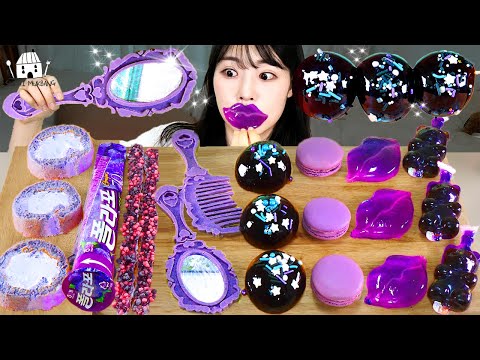 Видео: ASMR MUKBANG | Purple Dessert (Mirror Chocolate, Lip Jelly, Tiktok, Kyoho, Rope Jelly, Моти ролл)