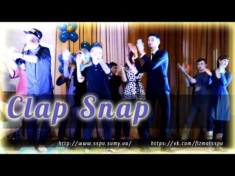 Видео: Clap Snap - 10-та річниця ОСС СумДПУ ім. А.С.Макаренка