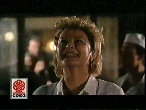 Видео: Начало кассеты с х\ф "Принцесса на бобах" (Союз-Видео, 1997)