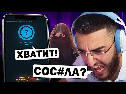 Видео: РЕНАТКО В НЕКТО МИ! | УГАР С ДЕВОЧКАМИ
