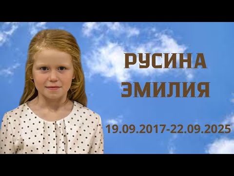 Видео: ПОХОРОННОЕ СЛУЖЕНИЕ | Русина Эмилия | Большое Малешево | Столинский р-н | 24 сентября 2025 г