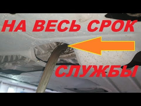 Видео: НОВАЯ ГРАНТА ФЛ  ВОЙ КПП - ЗАМЕНА МАСЛА , НА LADA VESTA БЫЛО ХУЖЕ!? (lada granta седан FL 2019)