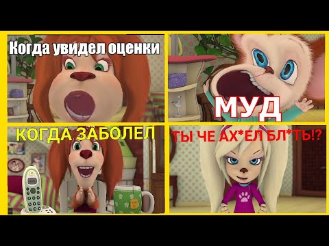 Видео: МУД БАРБОСКИНЫ (СБОРНИК)